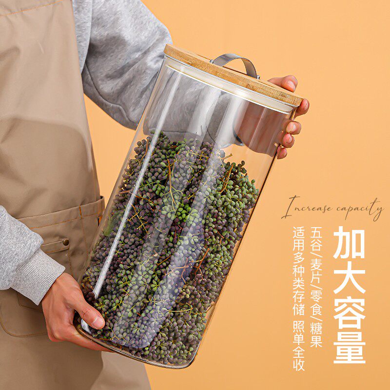 竹盖密封罐透明玻璃储物罐茶叶罐家用五谷杂粮泡菜防潮收纳空瓶子