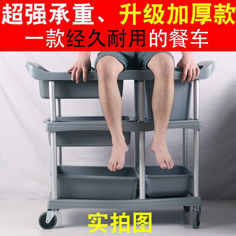 商用移动收餐车饭店用三面封闭特厚款 塑料挂桶带盆桶收餐车