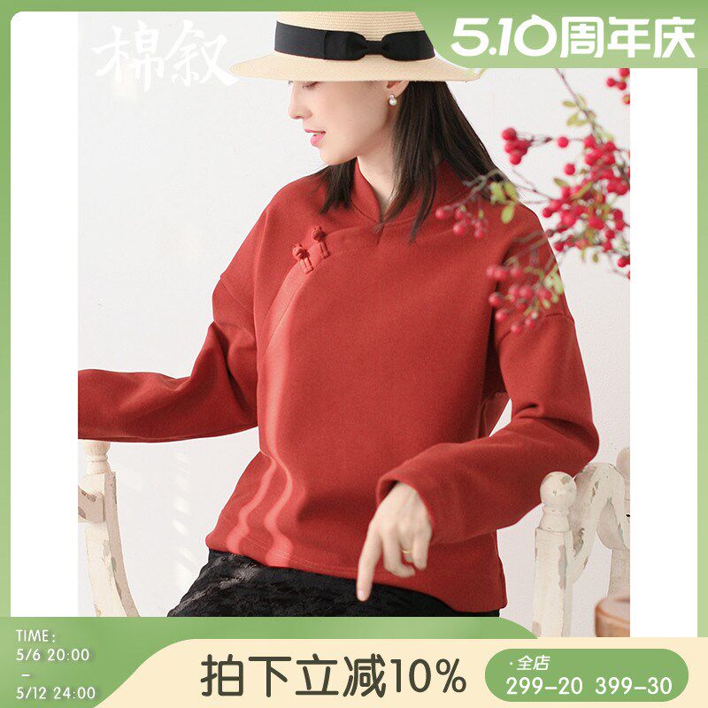 棉叙复古新中式盘扣上衣宽松显瘦加绒加厚新年装红色卫衣女23690