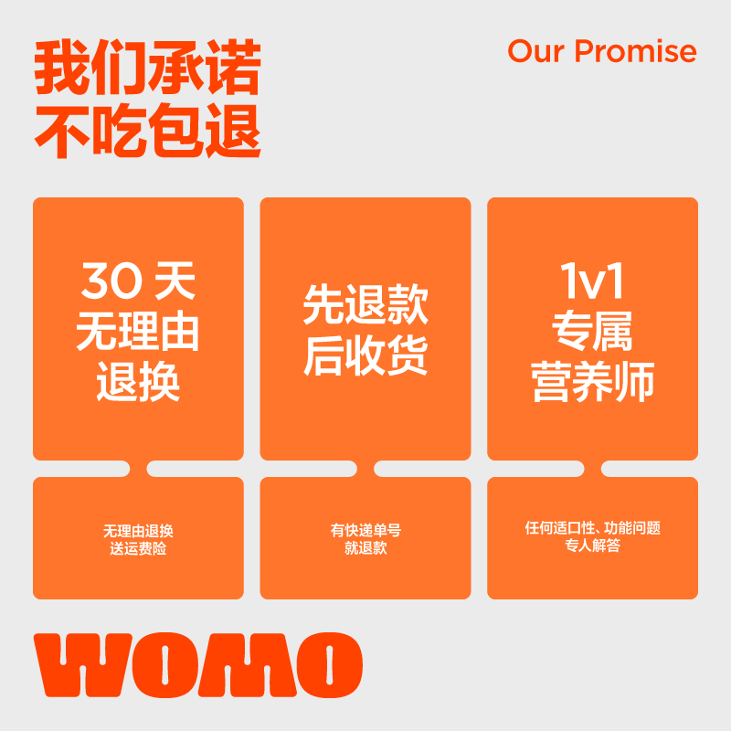 WOMO美毛蓝条纯磷虾油Omega3纯肉高营养猫条2/3/5盒成猫幼猫零食