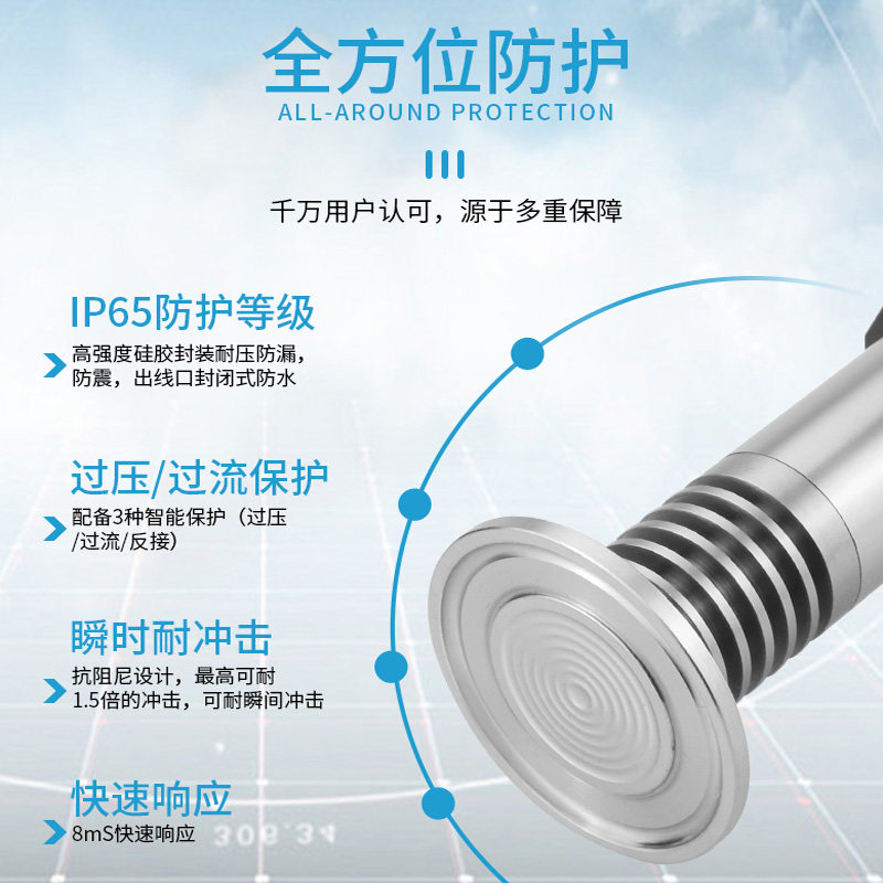 耐高温卫生型压力变送器防堵粘稠介质污水50.5卡箍式液位传感器