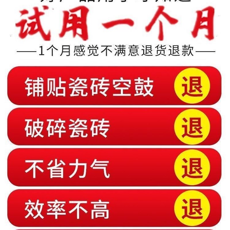 电锤改瓷砖平铺机贴砖机电动大地砖铺贴冲击钻电镐大功率切割机
