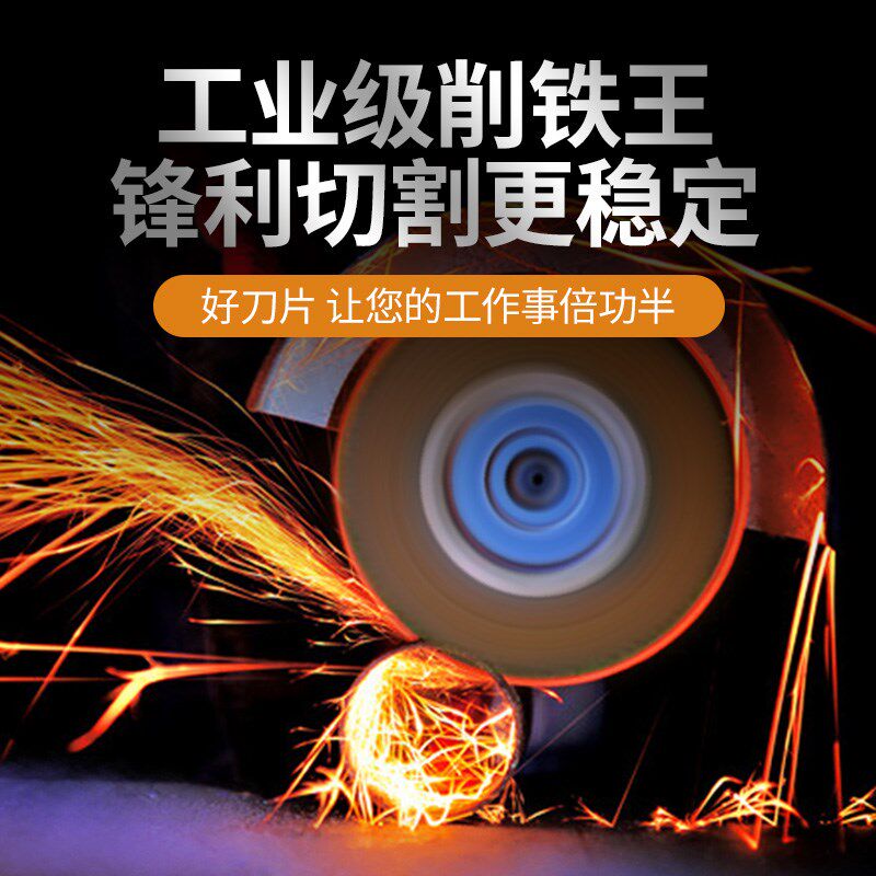 削铁王100不锈钢金属切割片角磨机超薄沙轮片砂轮片磨光切片整盒