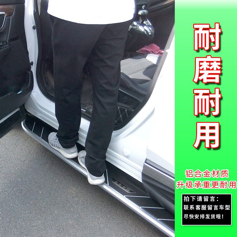 23款荣威RX5新能源脚踏板RX5max专用RX5PLUS荣威W5第三代RX5踏板