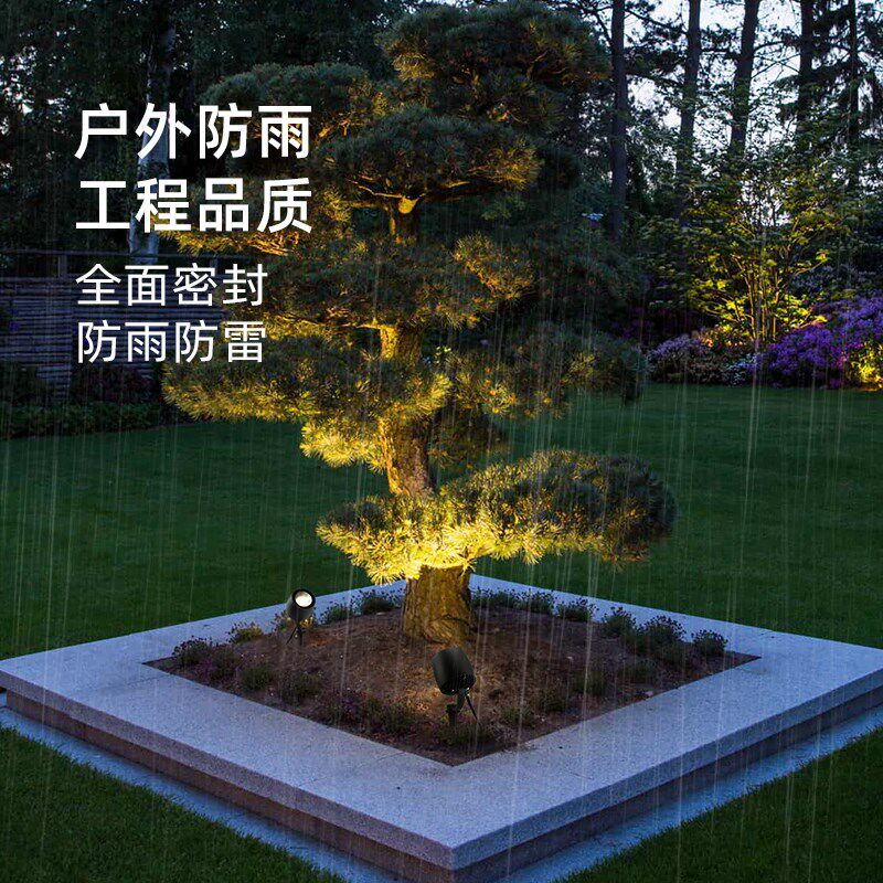 抱树射灯户外防水led照树灯景观射灯花园灯别墅庭院灯门头墙射灯
