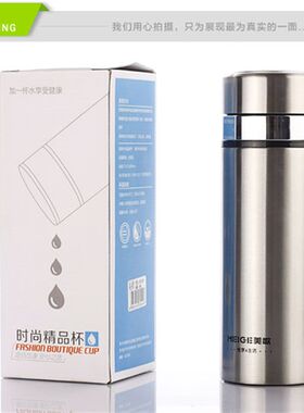 美歌不锈钢真空高档保温杯男女士商务茶杯双层便携水杯情侣保温瓶
