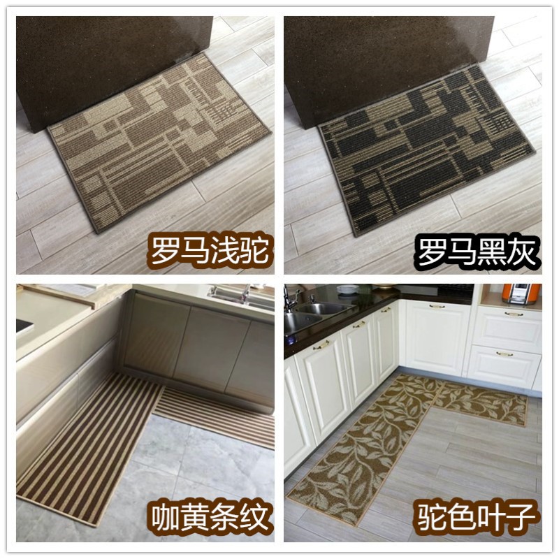 华德厨房吸油地毯长条防滑垫脚垫浴室门垫吸水卫生间进门地垫定制