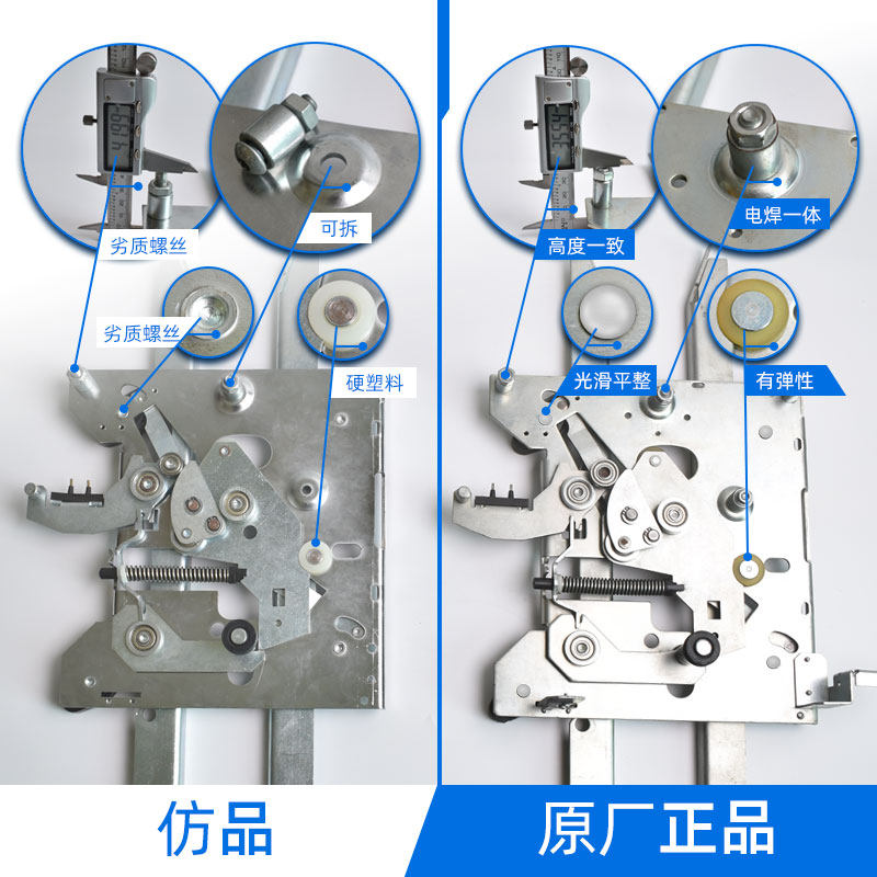 通力电梯门刀 R6带锁 D7带锁 长臂轿厢 902670G13 902671G13门刀