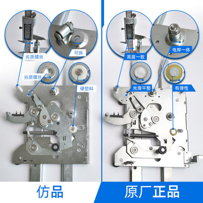 通力电梯门刀 R6带锁 D7带锁 长臂轿厢 902670G13 902671G13门刀