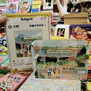 IN趣重庆拼图立体画 旅游装饰模型拼装纪念创意礼品洪崖洞解放碑