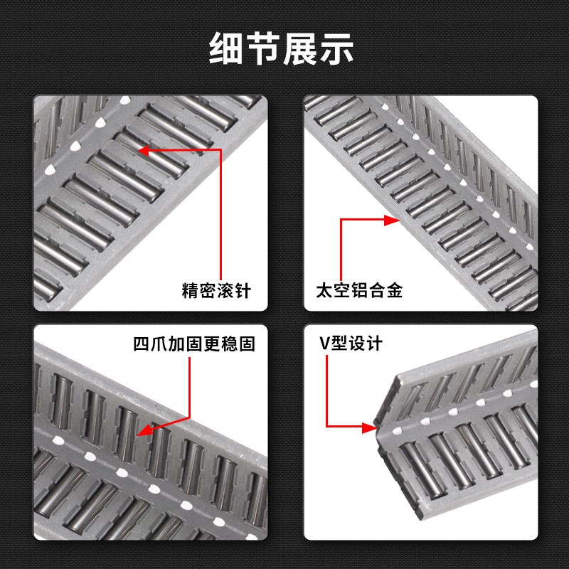 铝合金直角滚针排V型直排导轨保持架MVNOHW滚针板条平面滑动轴承