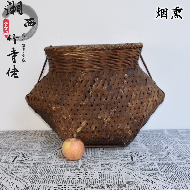 湘黔竹编烟熏超大鱼篓复古竹篓子竹筐水果茶叶采摘篓装饰道具包邮
