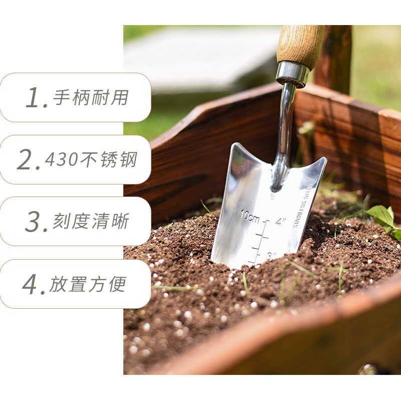 园艺除草工具拔草器不锈钢园艺铲家用挖土种花盆栽多功能花铲套餐