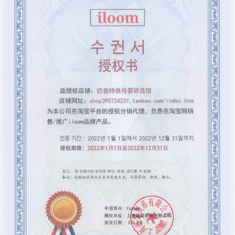 韩国iloom儿童桌学习桌宝宝写字游戏桌学生桌可升降书桌椅奶爸家