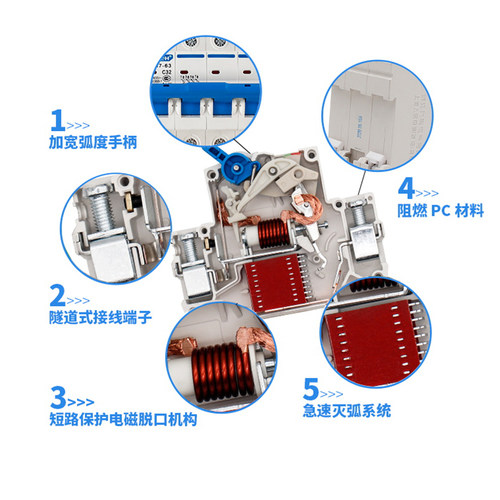小型漏电断路器DZ47LE-3P+N 6-63A漏电开关三相四线保护器银点