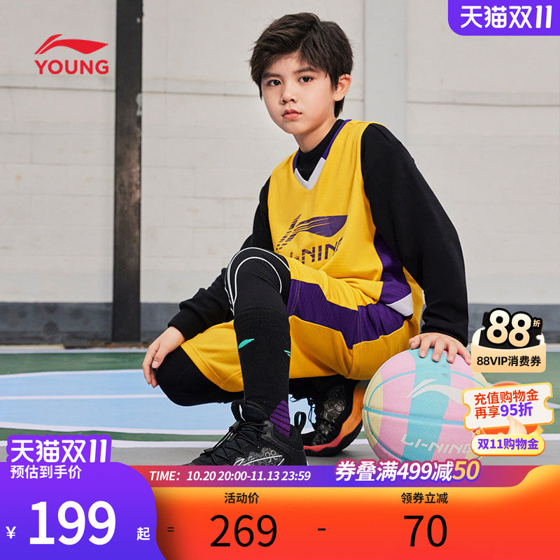李宁儿童专业训练篮球鞋2026新款秋季男童鞋女小白鞋青少年运动鞋