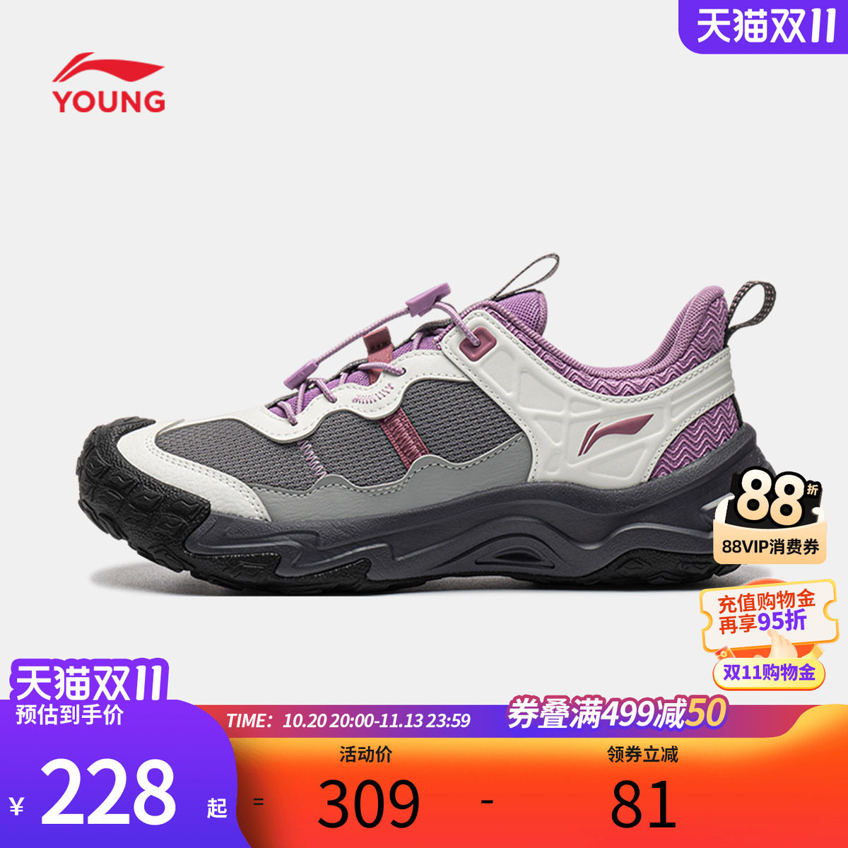 李宁童鞋岩速户外登山休闲鞋男女大童2026秋新款青少年低帮运动鞋