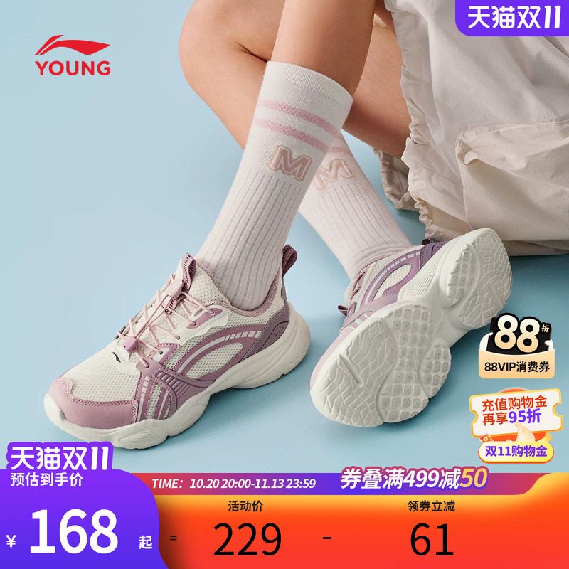 李宁儿童鞋老爹鞋女童休闲鞋子透气网面运动鞋男秋季新款中大童鞋