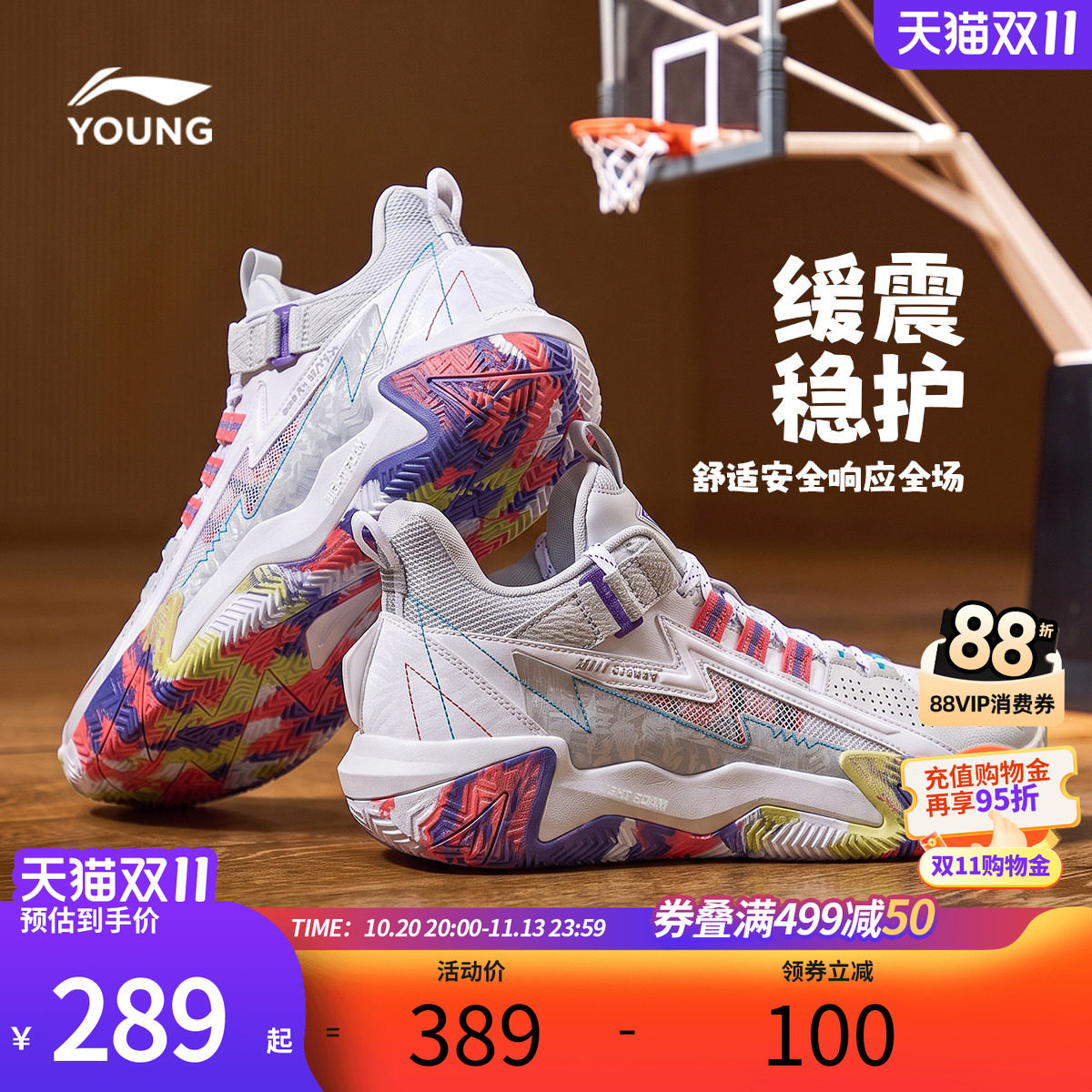 怒放TEAM|李宁儿童篮球鞋秋季青少年运动鞋外场耐磨训练实战球鞋