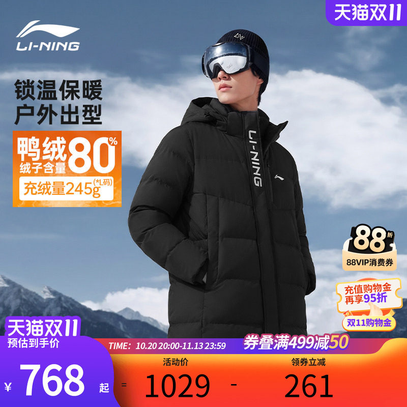 李宁童装长款冬季新款羽绒服青少年简约连帽过膝保暖加厚学生外套