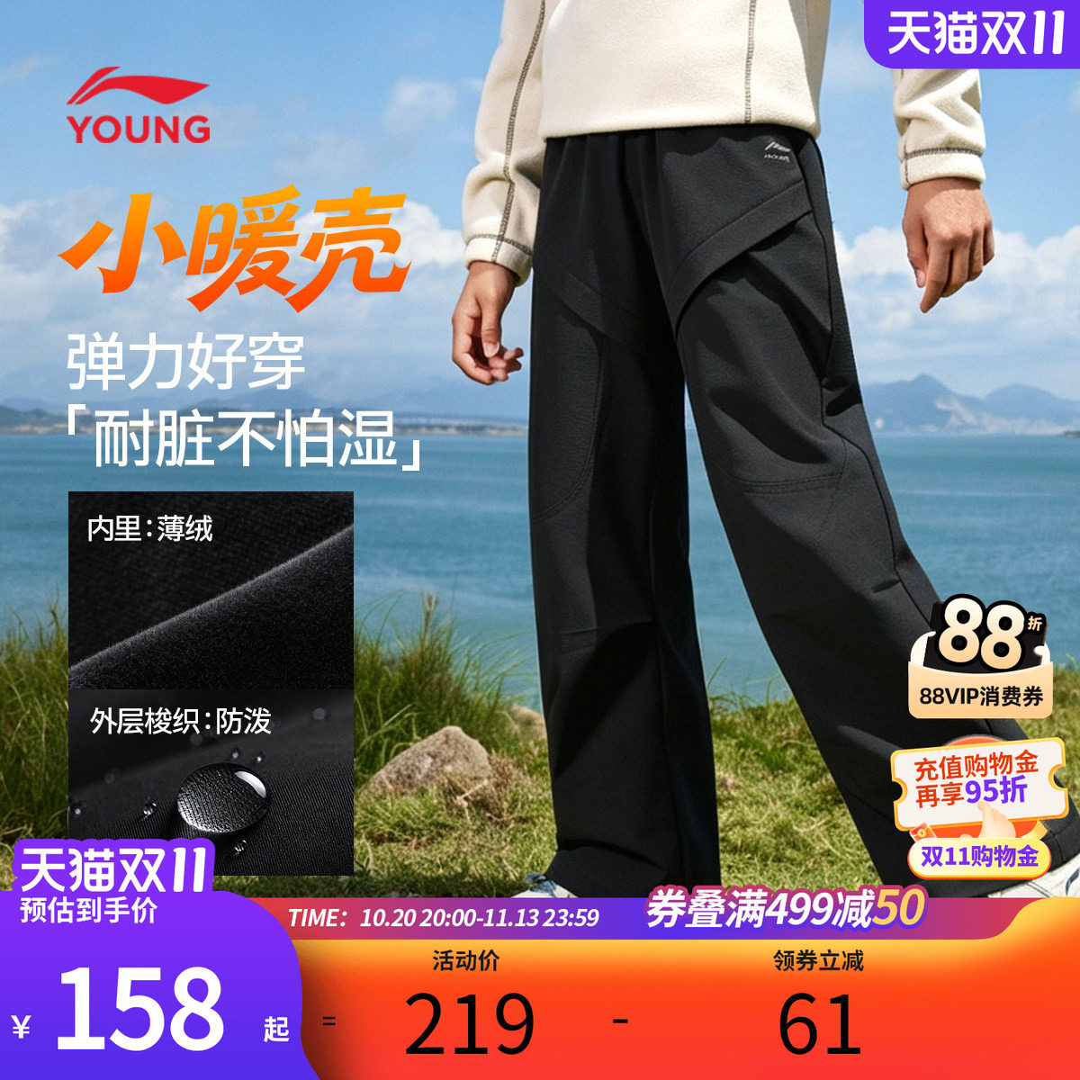 李宁童装运动长裤男女小大童26新款运动生活系列冬季加绒直筒童装