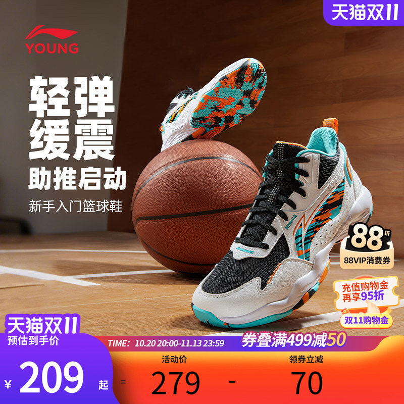 李宁儿童专业篮球训练鞋2026新款秋季男童鞋透气青少年专用运动鞋