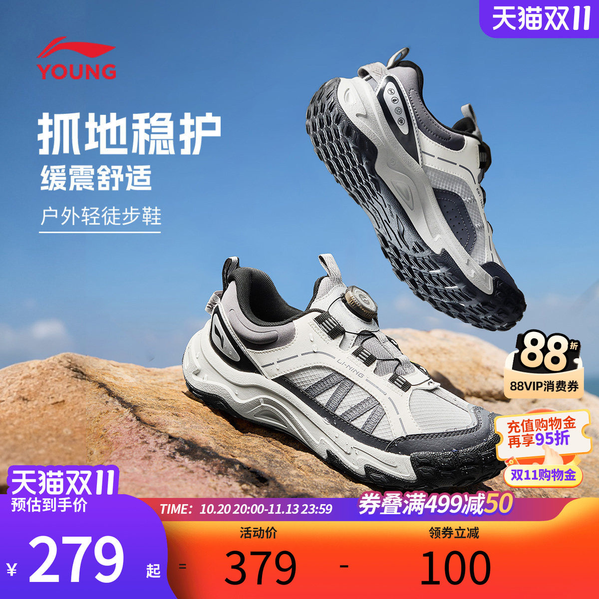 李宁童鞋岩行户外登山休闲鞋男女大童2026秋新款青少年低帮运动鞋