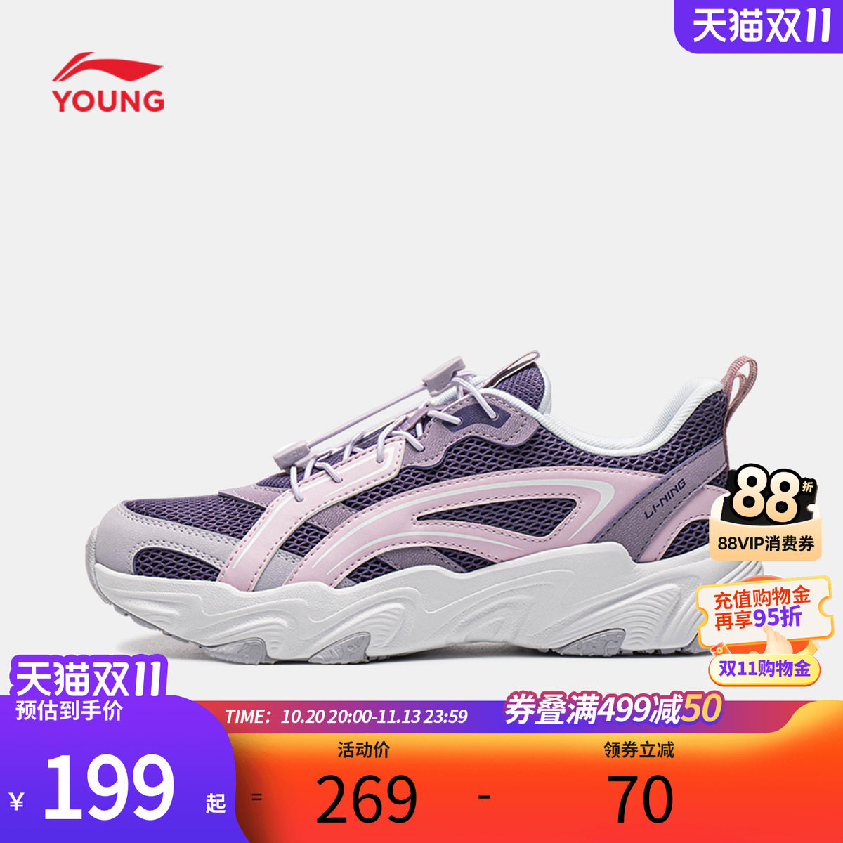 李宁童鞋复古跑鞋男女大童秋新款减震回弹经典时尚反光低帮运动鞋