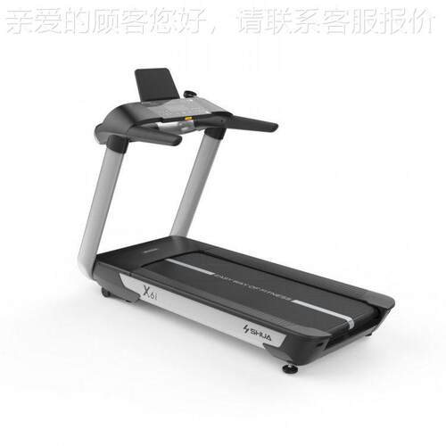 SH-T6700X器H6i 智能跑步机-端家用电动静音室内健身运动材ST6700