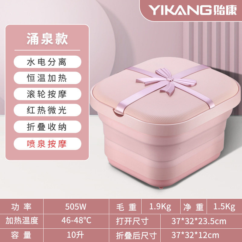 贻康可折叠泡脚桶恒温加热按摩家用全自动足浴器电动养生洗脚盆