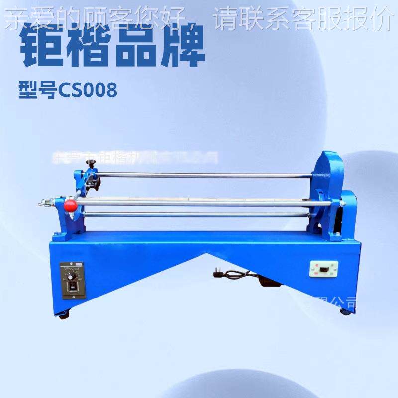 金纸精切机 CS-008B稳定皮革加工设备