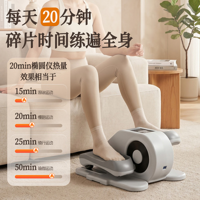 凤安电动康复健步机训练器材老人手腿部电动脚踏车上下肢脚蹬运动