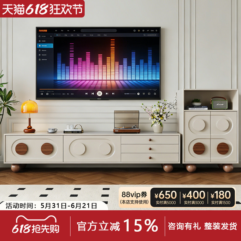 贵客【素心】奶油中古风电视柜落地家用客厅茶几组合收纳柜储物柜
