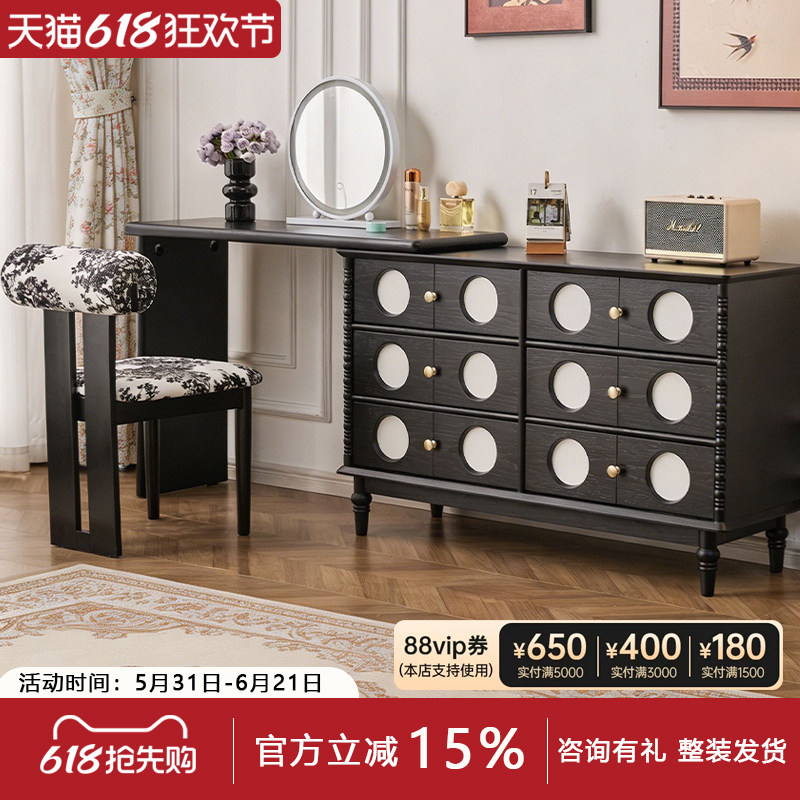 贵客【时光】实木梳妆台斗柜中古风一体伸缩卧室复古风化妆床尾柜