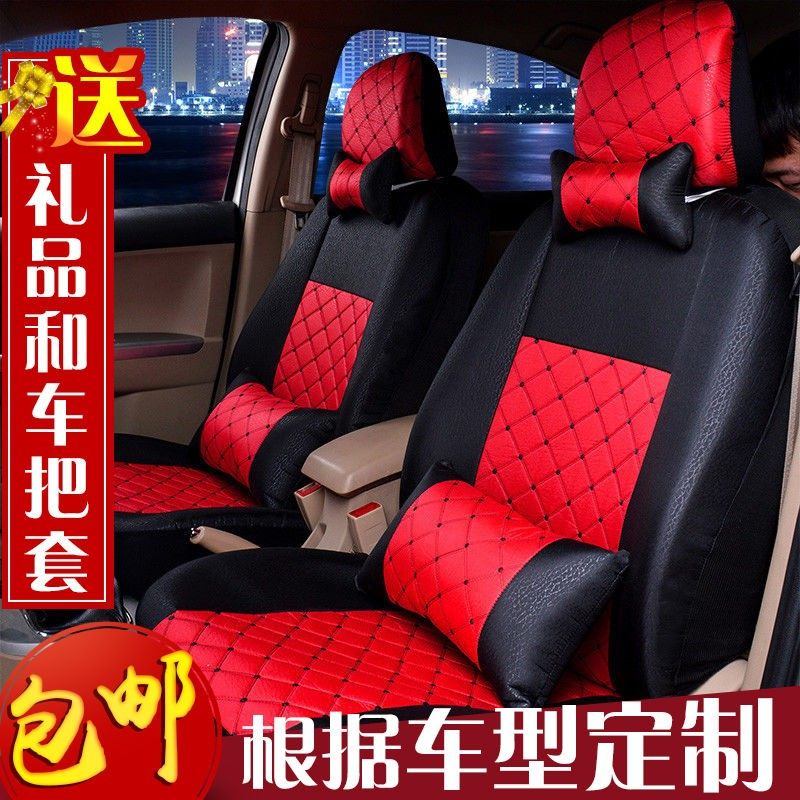 汉唐a3Q3Q5Q7电动汽车座套四季通用布艺全包代步电四轮轿车坐套女