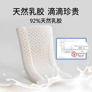 宝珀天然乳胶儿童枕头婴儿乳胶枕3月1一6岁幼儿园专用小宝宝四季