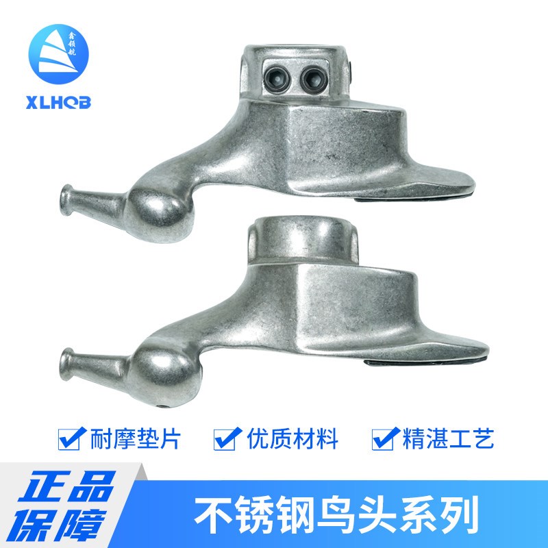 拆胎机配件 拆胎机工作头 鸟头28/30mm 包邮大力光明优耐特纯白钢