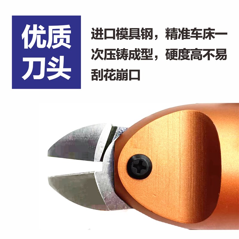 托罗气动剪刀工业级剪钳气钳子强力汽动剪刀塑胶料水口铜铁铝剪头