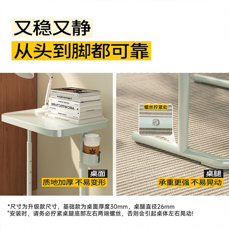 床边桌可移动升降电脑桌客厅沙发边几可折叠书桌家用卧室学习桌子