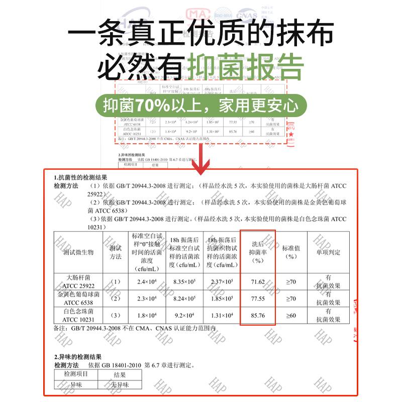 加厚不沾油除油洗碗布新款厨房抹布去油渍不掉毛不沾油洗碗小方巾