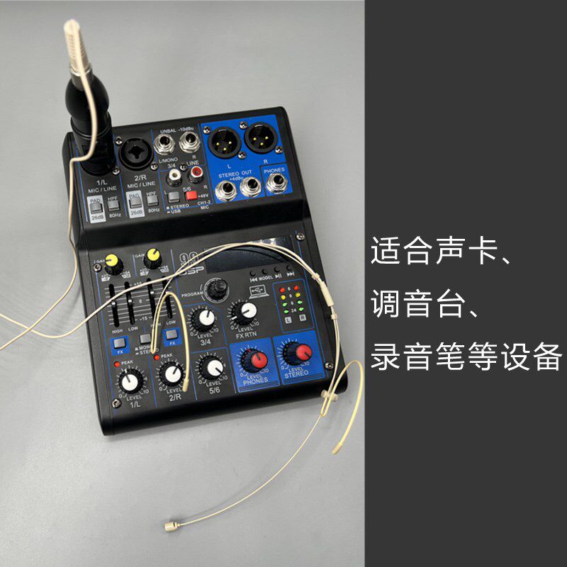 高清头戴式麦克风直播口播游戏专用肤色隐形耳挂式电容式话筒耳麦