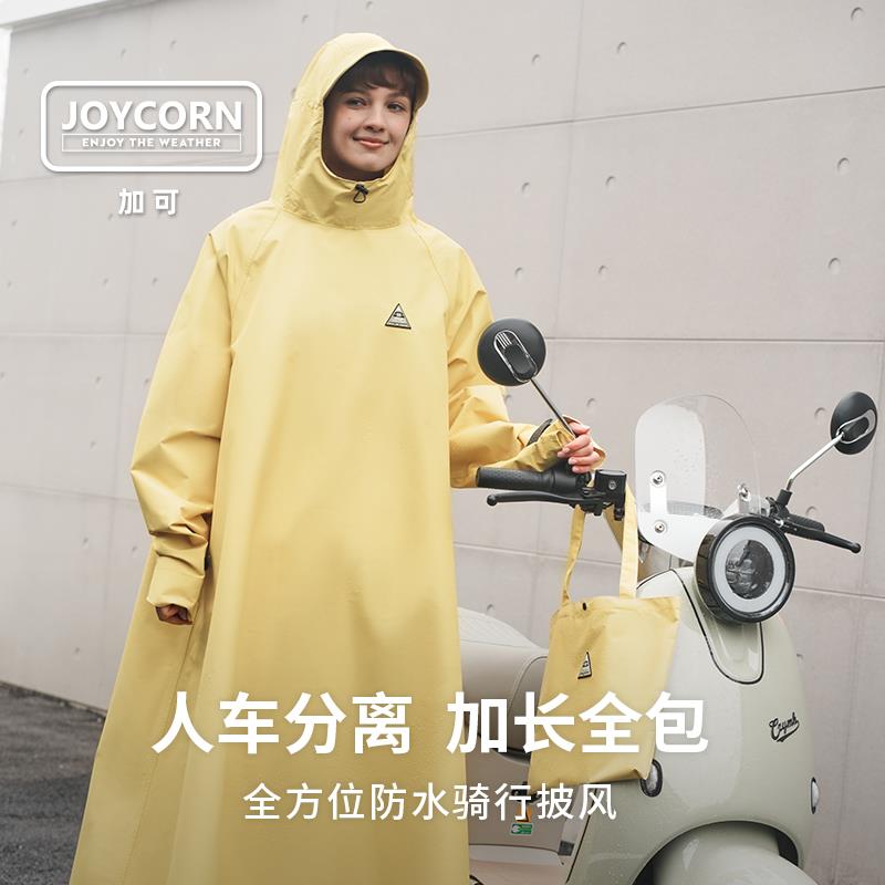 Joycorn加可成人雨衣女长款春夏全身防暴雨户外骑行电动车雨披图片