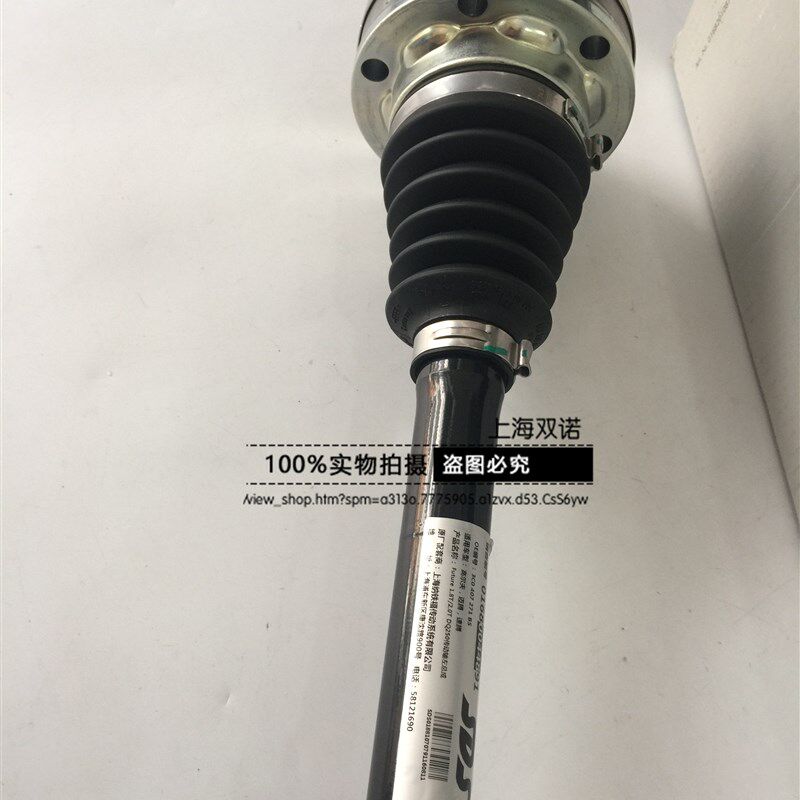 适用大众新帕萨特迈腾途观车型 半轴总成 传动轴总成 纳铁福