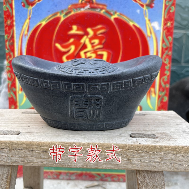 石雕青石元宝摆件手工艺品天然青石元宝门店开业供台刻字石头元宝