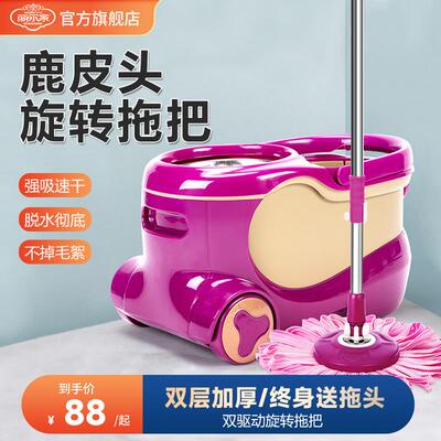 丽尔家免手洗鹿皮拖把家用地拖自甩水拖把桶旋转墩拖布懒人拖把