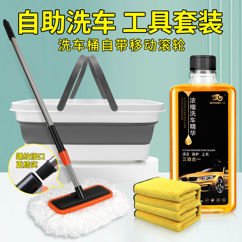 汽车洗车托把高级车载刷子新款拖把软毛长柄清洁工具套装擦车神器