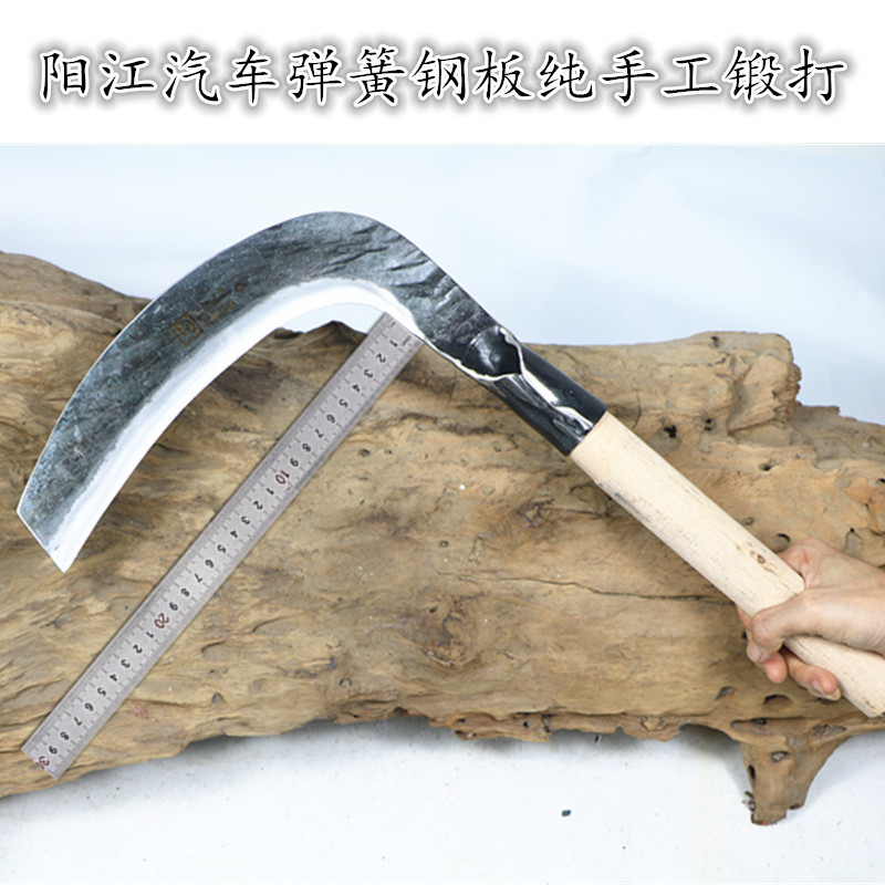 大月牙镰刀割草刀锄草农用除草割稻割小麦镰刀木柄镰刀纯手锻打刀