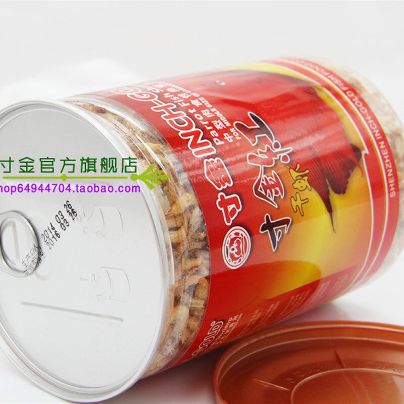 2瓶包邮寸金大龙干虾龟粮鱼食大虾干鱼龟饲料鹦鹉罗汉招财鱼粮