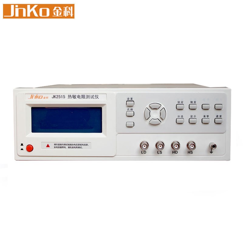 金科JK2515热敏电阻测试仪带温度补偿PTC/NTC工程测量开尔文线