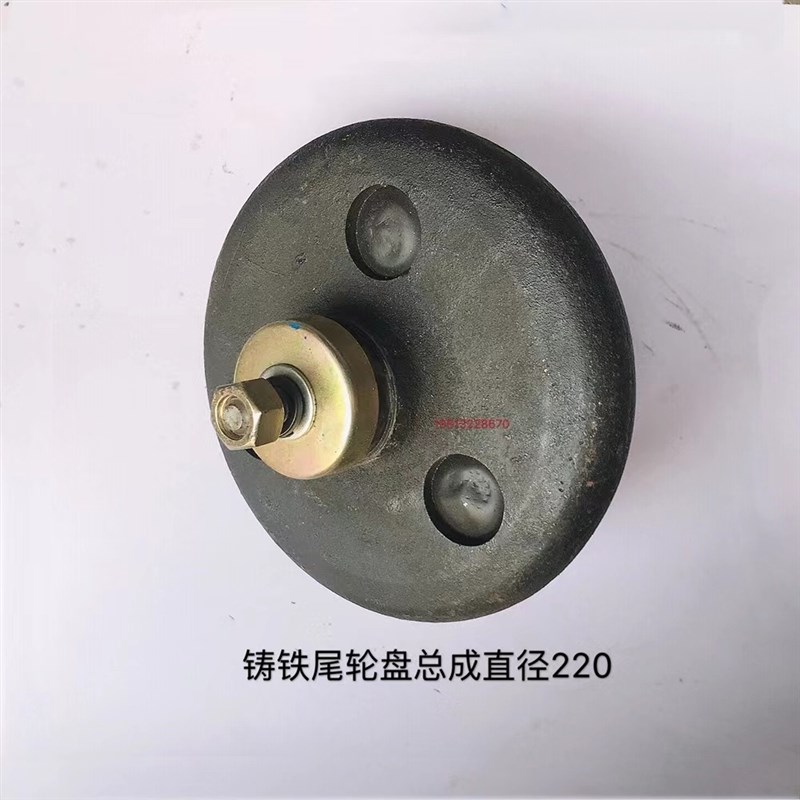 常州东风型121/151手扶拖拉机旋耕机尾轮配件铸铁尾轮盘总成